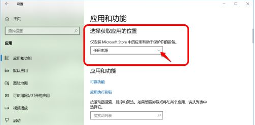 Win10系统如何禁止自动安装捆绑软件？W