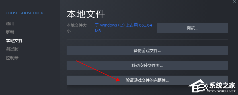 Win10玩卧龙苍天陨落闪退怎么办？