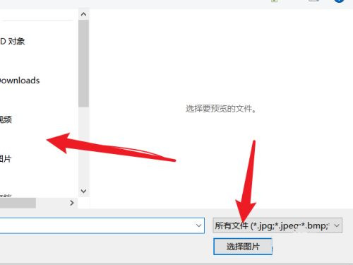 电脑屏幕壁纸总是自动更换怎么回事？