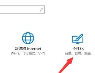 Win10系统怎么隐藏任务栏图标？Win10任