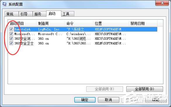 Win7程序无法启动0xc0000142怎么解决