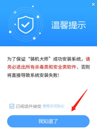 MSDN下载后要怎么做U盘启动盘？