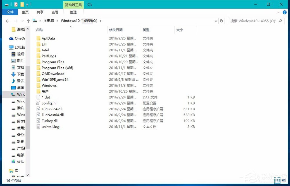 Win10系统怎么删除windows.old？