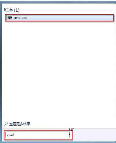 Win7怎么打开剪切板？Win7系统剪切板开