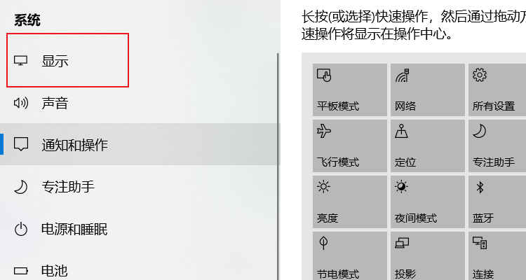 电脑屏幕如何进行亮度调整？电脑屏幕亮