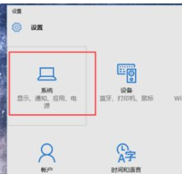 Win10平板模式有什么用？Win10平板模式