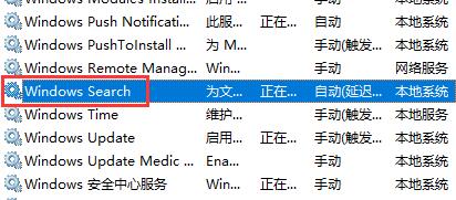 Win10如何删除搜索框？