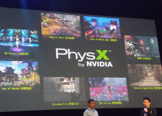 电脑的nvidia physx程序能不能卸载？nv