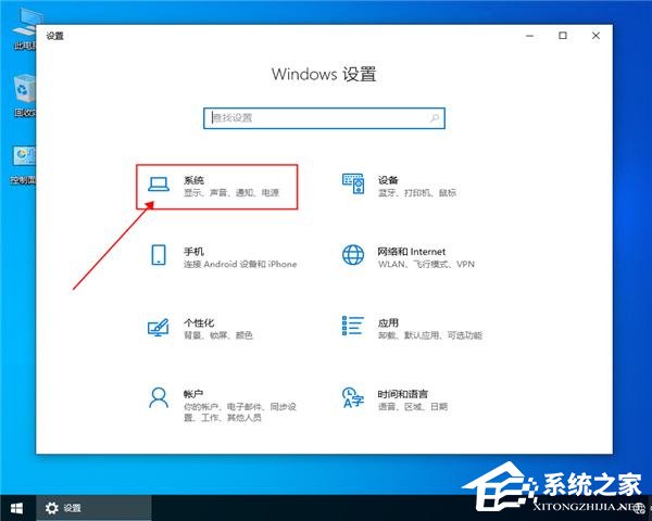 Win10平板模式怎么退出？Win10平板模式