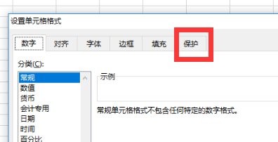 Wps提示无法粘贴信息怎么办？