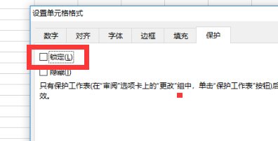 Wps提示无法粘贴信息怎么办？