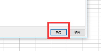 Wps提示无法粘贴信息怎么办？