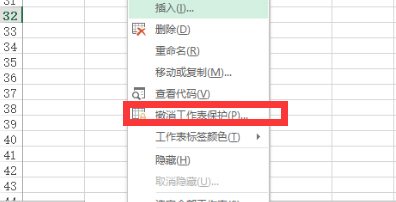 Wps提示无法粘贴信息怎么办？