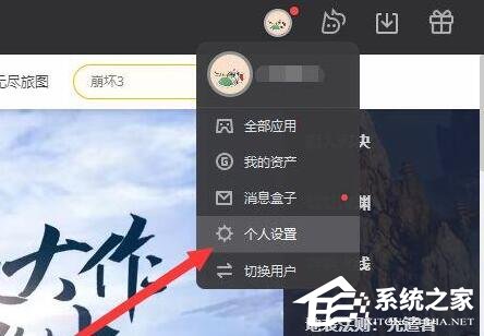 Wegame登录限制怎么解除？Wegame登录限