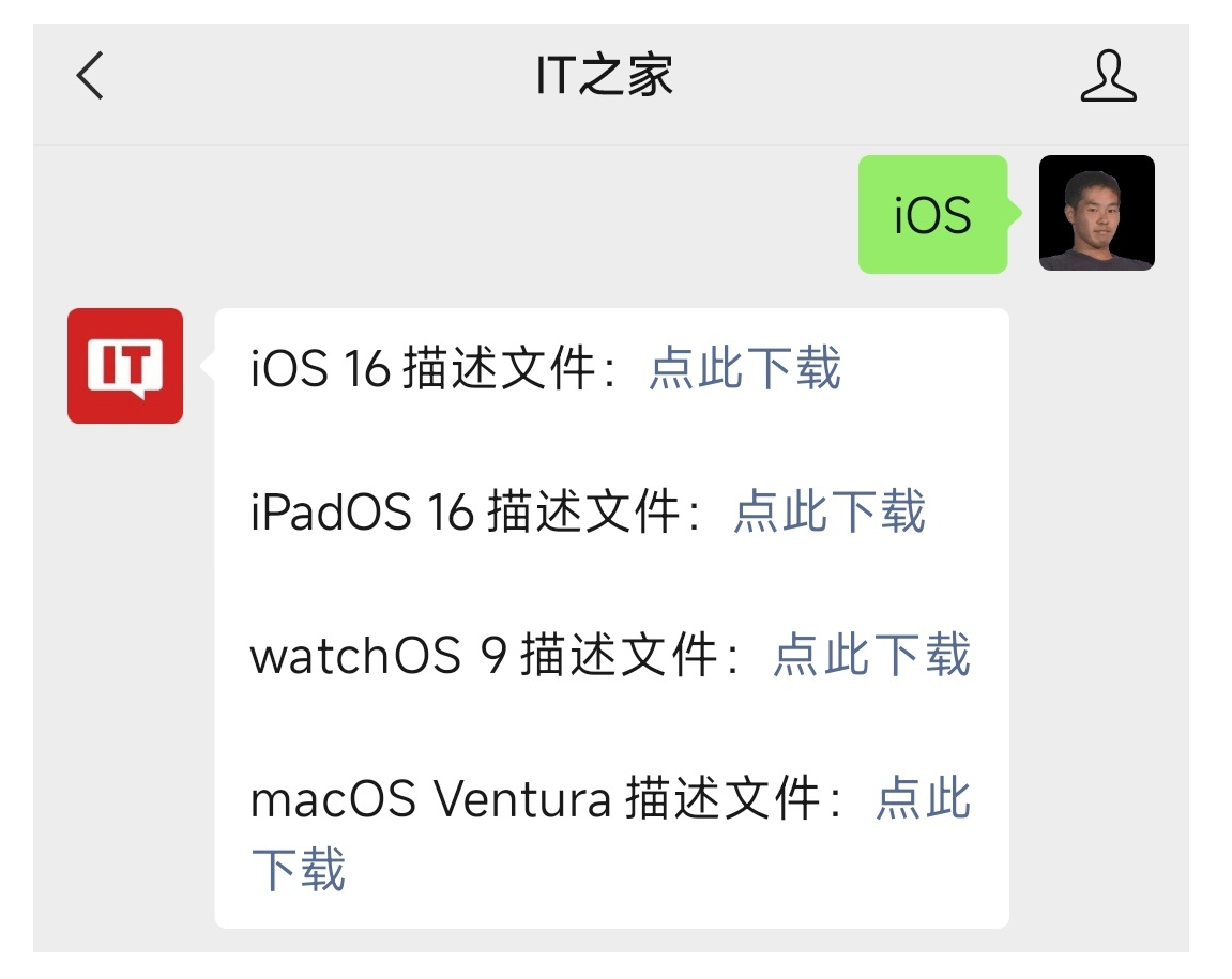 苹果发布 macOS Ventura 13.3 首个 Pub