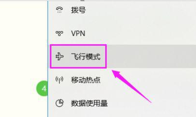 Win10免驱无线网卡无法识别怎么办？Win