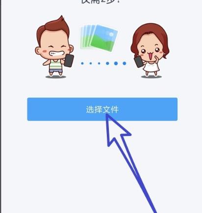 百度网盘怎么分享文件给别人？