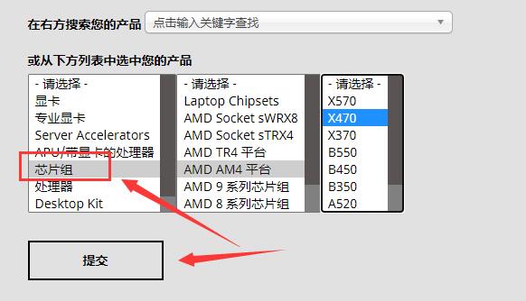 AMD驱动程序超时怎么办？