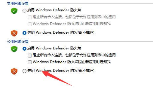 VMware虚拟机打不开vmx文件