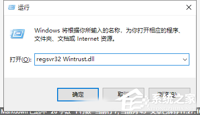 Win10电脑提取压缩包出现错误提示代码0