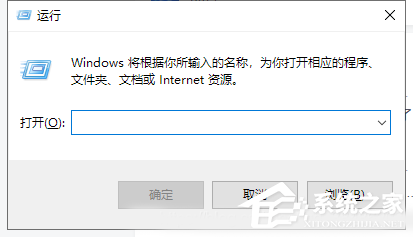 Win10电脑提取压缩包出现错误提示代码0