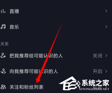 抖音怎么破解对方的隐私设置？强制看对