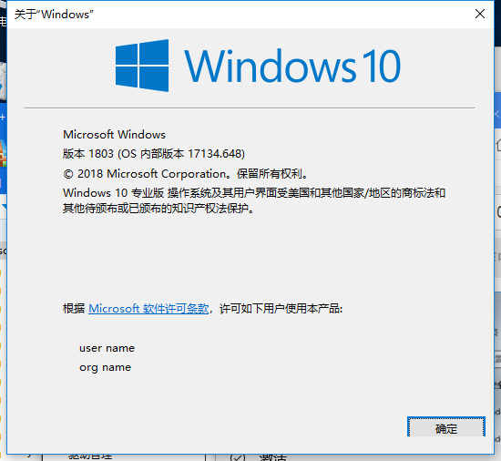 Win10提示你的设备中缺少重要的安全和