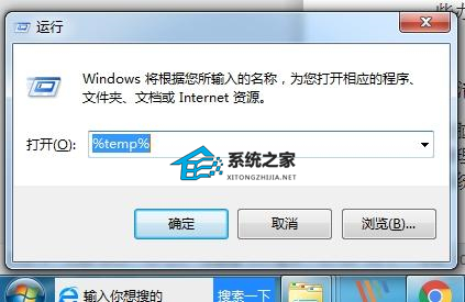 Win10电脑c盘满了怎么清理？电脑c盘满