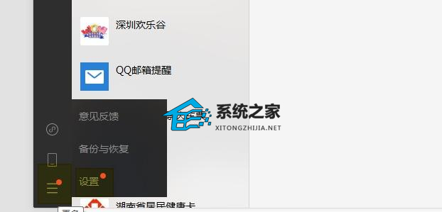 Win10电脑c盘满了怎么清理？电脑c盘满