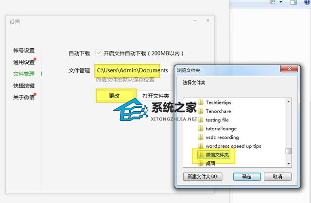 Win10电脑c盘满了怎么清理？电脑c盘满