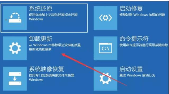 Win10系统出现蓝屏终止代码page fault 