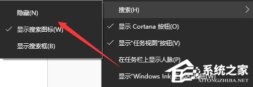 Win10怎么关闭左下角搜索框？