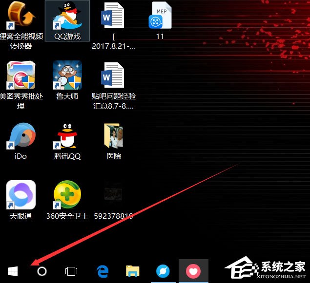 Win10总提示已重置应用默认设置