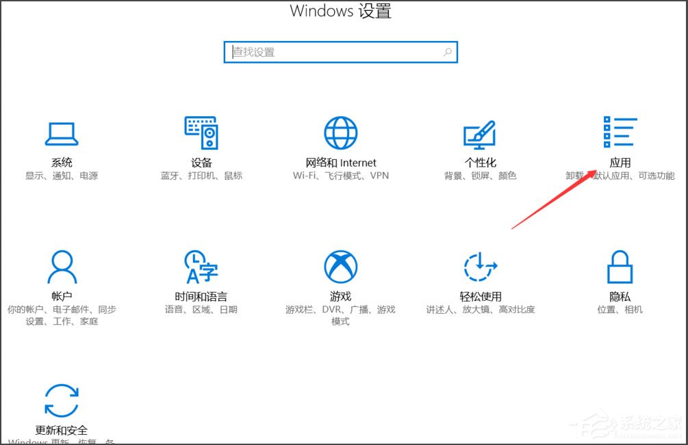 Win10总提示已重置应用默认设置