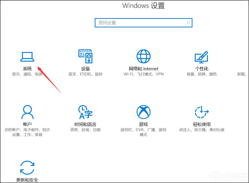 Win10总提示已重置应用默认设置