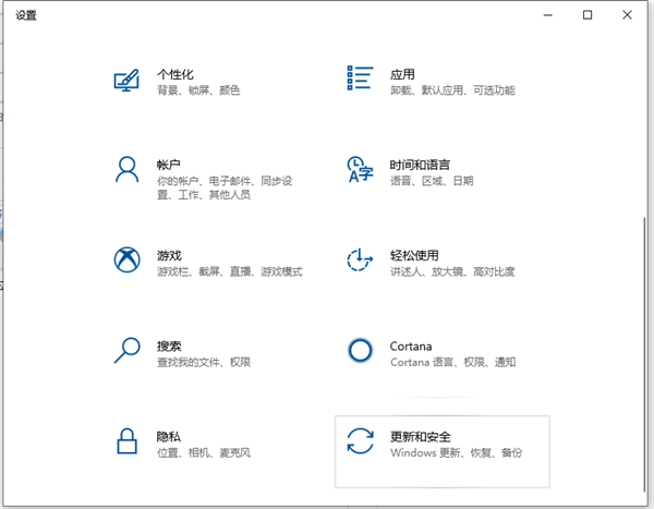 Win10系统怎么还原系统？Win10初始化电