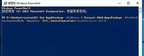 Win10任务栏假死怎么彻底解决？Win10任