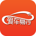 爱车易行 v1.2.5