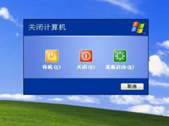 WindowsXP开机画面变了如何恢复成经典模式？