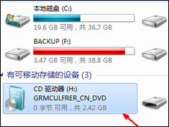 Win7怎么安装双系统 Win7安装双系统方法