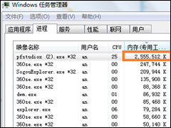 Win7软件提示“存储空间不足，无法处理此命令”怎么办