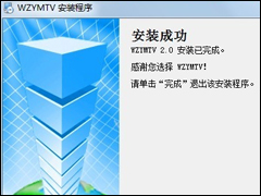 Win7系统安装跳舞毯的具体操作步骤