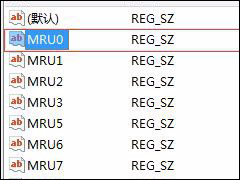 Win7删除远程桌面连接IP记录与连接信息的具体操作教程