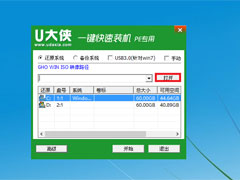 U盘怎么安装原版Windows server 2016？