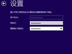 如何安装原版Windows server 2012？U盘安装原版Windows server 2012方法