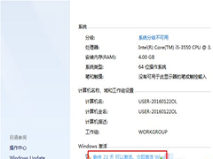 Win8系统激活显示错误代码0xc004c003解决办法