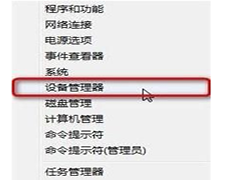 Win8连接cmcc受限怎么办？Win8连不上cmcc的无线网络解决方法