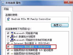 Win7电脑网关怎么设置？Win7电脑网关的设置方法介绍