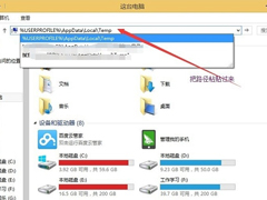 Win8系统Windows图片查看器打不开图片怎么解决？