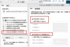 win8没有无线网络连接怎么设置？